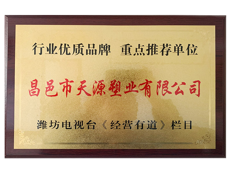 重點(diǎn)推薦單位